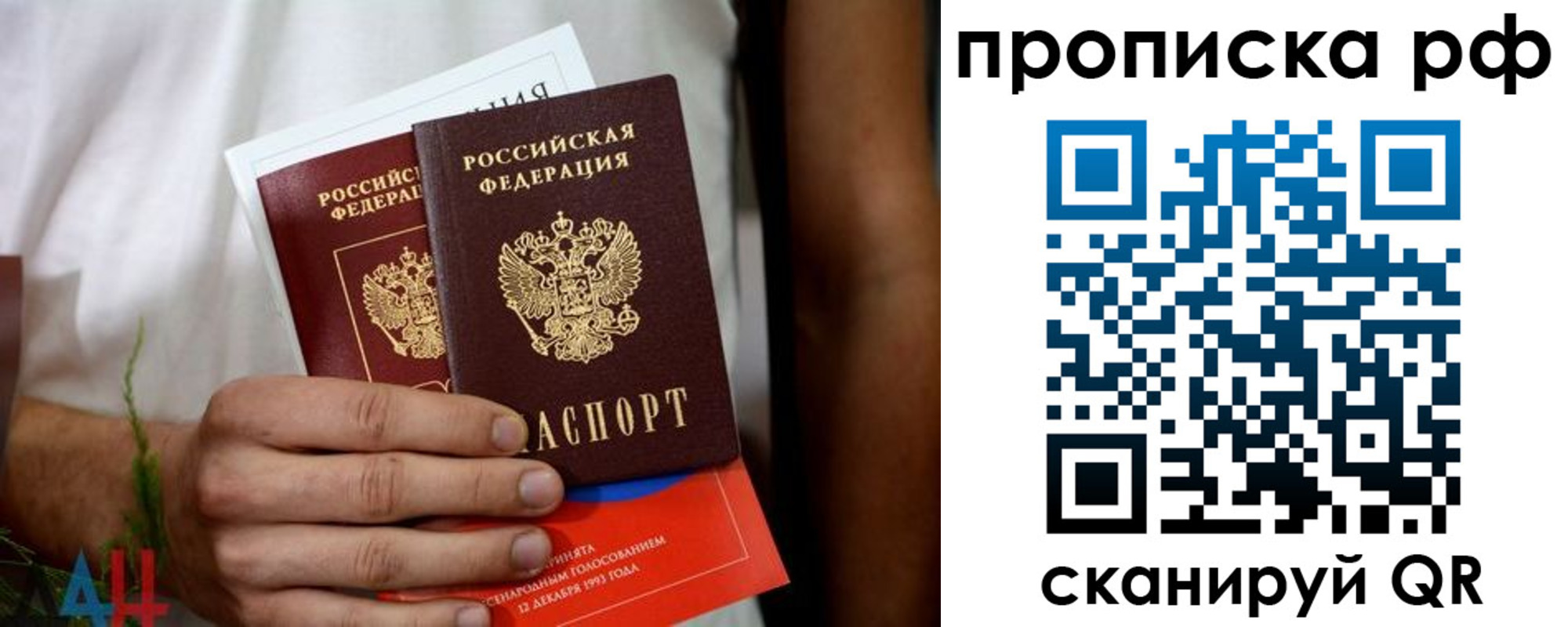 регистрация в Нюрбе