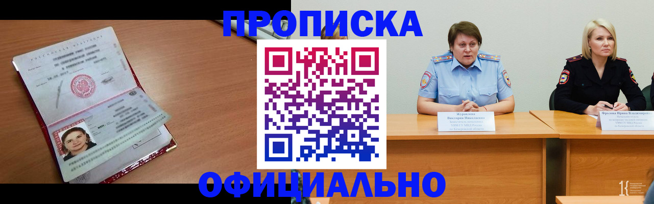 регистрация для школы в Нюрбе