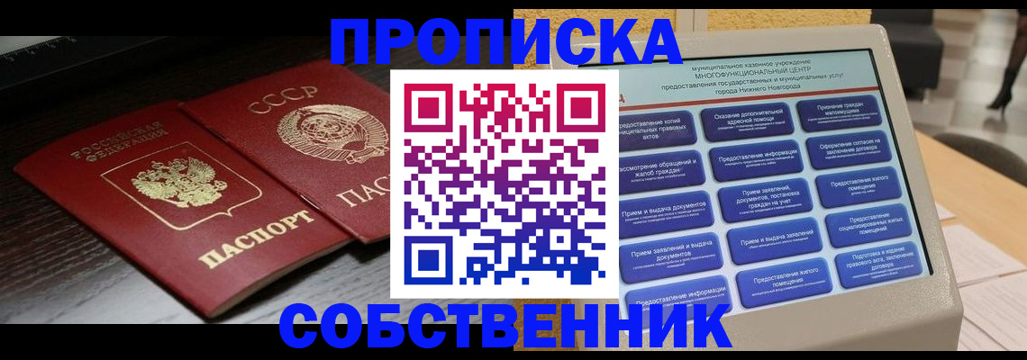 регистрация в Нюрбе