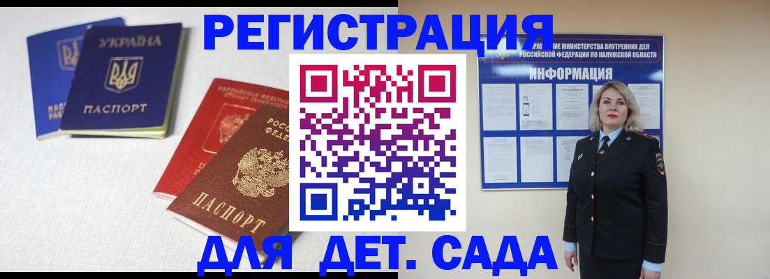 где прописаться в Нюрбе